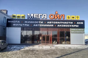 ул.Терновского, стр. 23