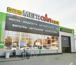 ул. Светлая, д. 2В