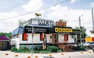 ул.Терновского, д. 181